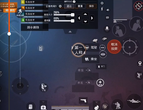 和平精英吃鸡压枪辅助软件