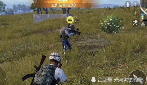 和平精英吃鸡辅助教学