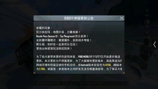 和平精英吃鸡辅助购买网站