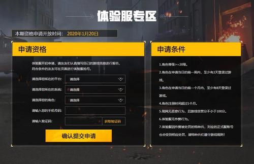 和平精英吃鸡脚本辅助软件