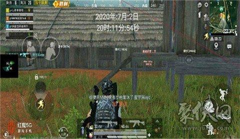 和平精英吃鸡辅助器最新