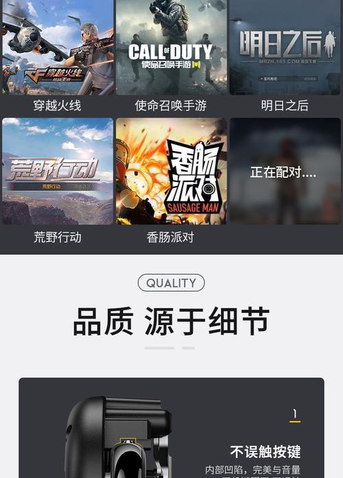 和平精英吃鸡辅助器最新
