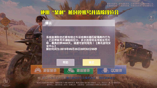 吃鸡辅助视频和平精英