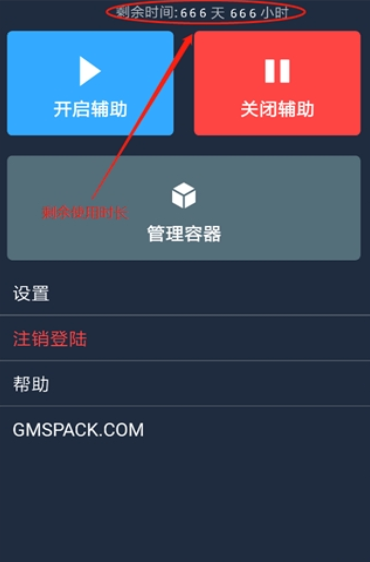 和平精英纪元吃鸡辅助卡密是多少