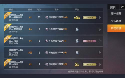 和平精英吃鸡辅助推荐