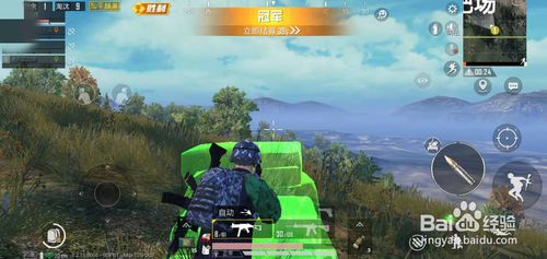 辅助和平精英吃鸡的软件