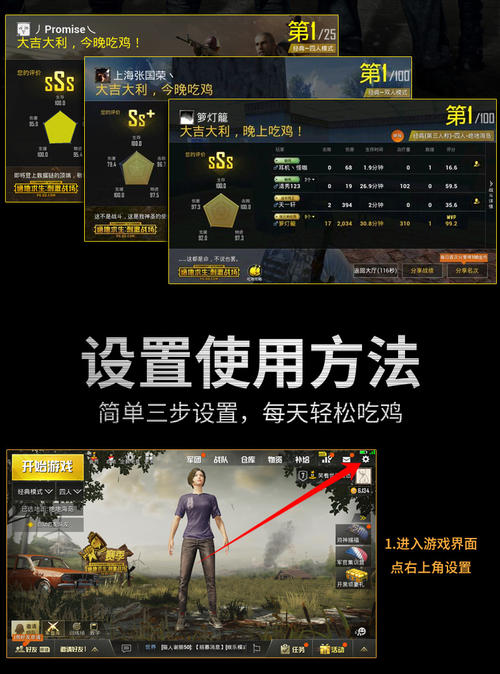 和平精英魔方辅助苹果能用吗