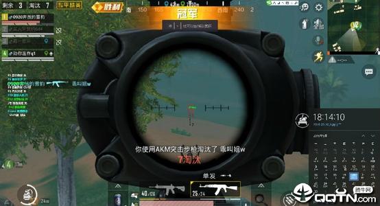 和平精英除草辅助苹果手机版本
