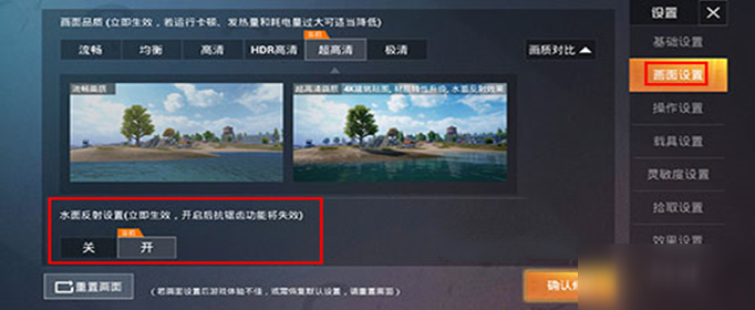 和平精英辅助应用苹果