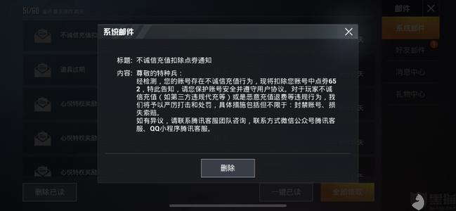 苹果和平精英便宜辅助