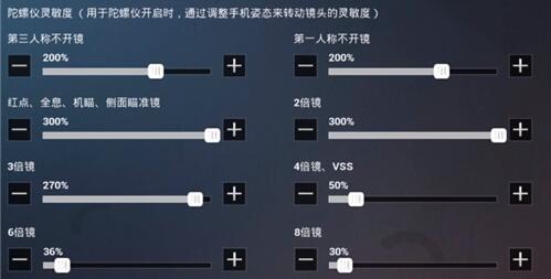 和平精英苹果版辅助工具