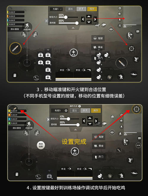 和平精英辅助神器软件ios