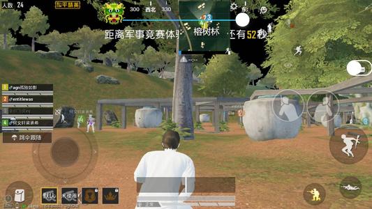 和平精英ios透视辅助手机版