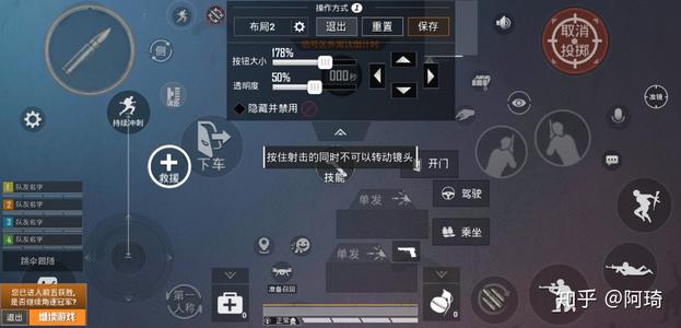和平精英ios鸡腿辅助器下载