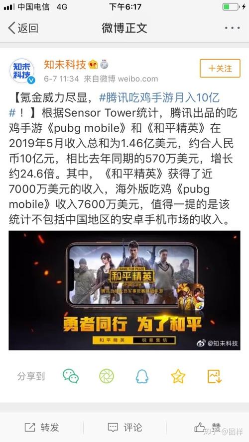 ios和平精英辅助包签