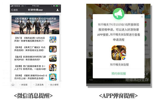 ios和平精英辅助脚本