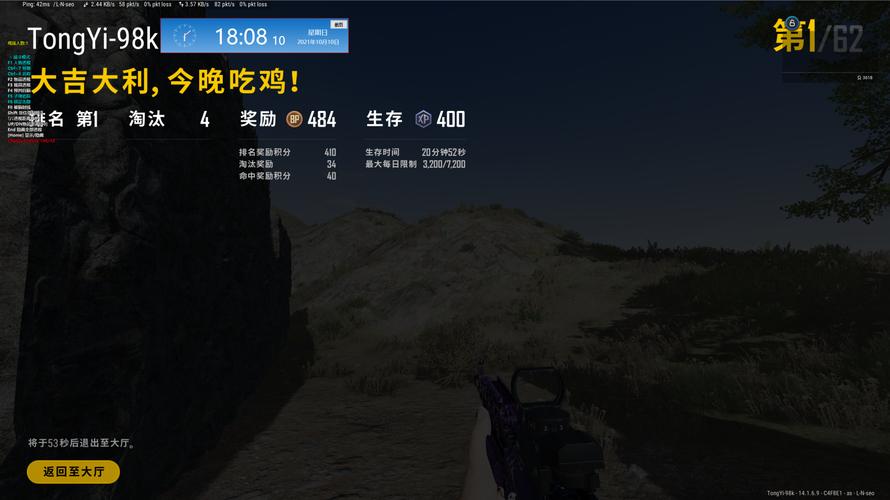 ios和平精英辅助器免费
