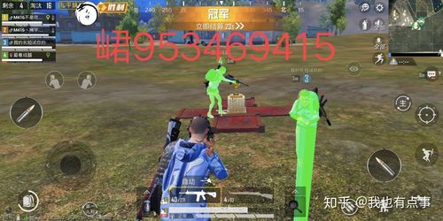 ios和平精英免费辅助挂