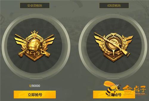 喜鹤辅助和平精英下载ios