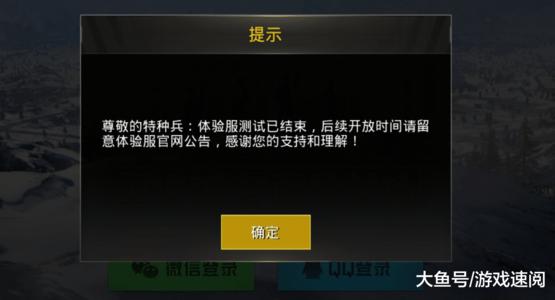 和平精英开挂辅助器ios