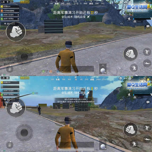 和平精英除草辅助ios版本