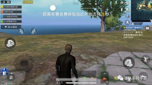 和平精英模拟器辅助阿丽塔