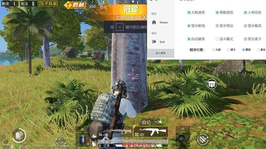 和平精英模拟器辅助免费版
