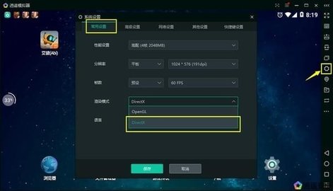 和平精英模拟器辅助凌帆网络