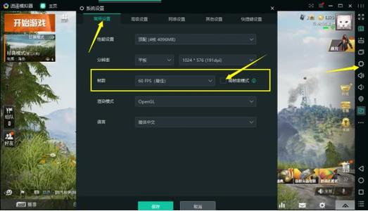 和平精英模拟器辅助免费下载