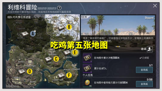 模拟器玩和平精英开不开辅助瞄准
