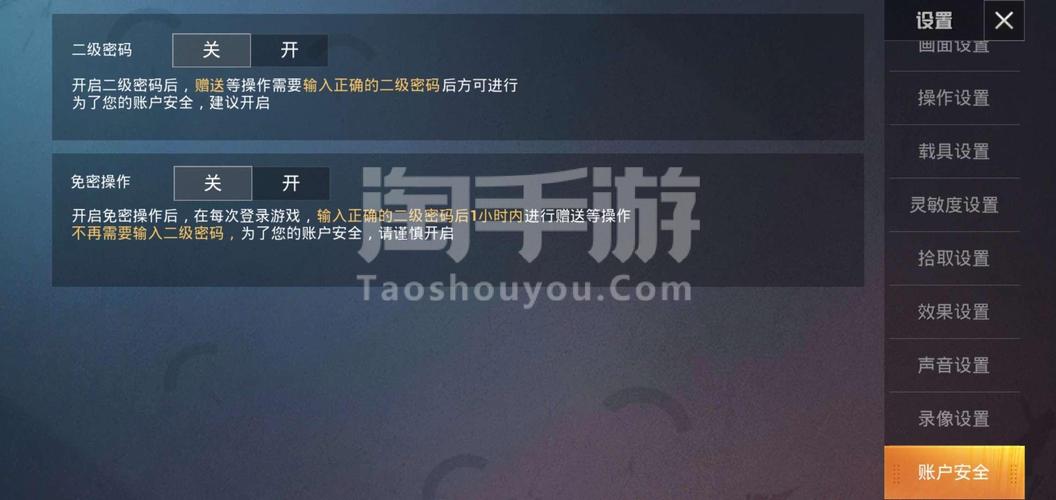 和平精英模拟器按键辅助器