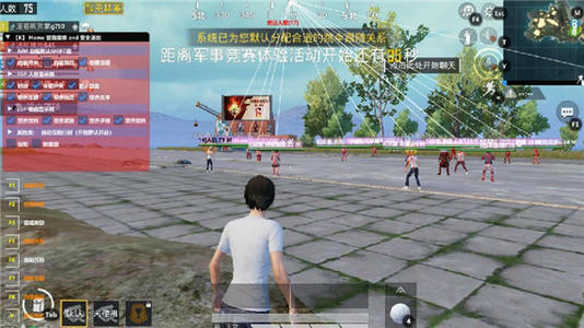 和平精英压枪外挂哪个好