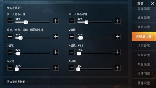 鍜屽钩绮捐嫳澶╃┖杈呭姪鍜岃摑澶╄緟鍔╁摢涓ǔ